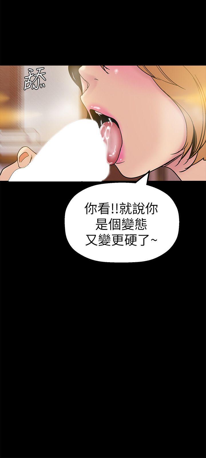 [Manhwa] A beautiful new world Plot, mature woman, big breasts, OL#[35P]-15