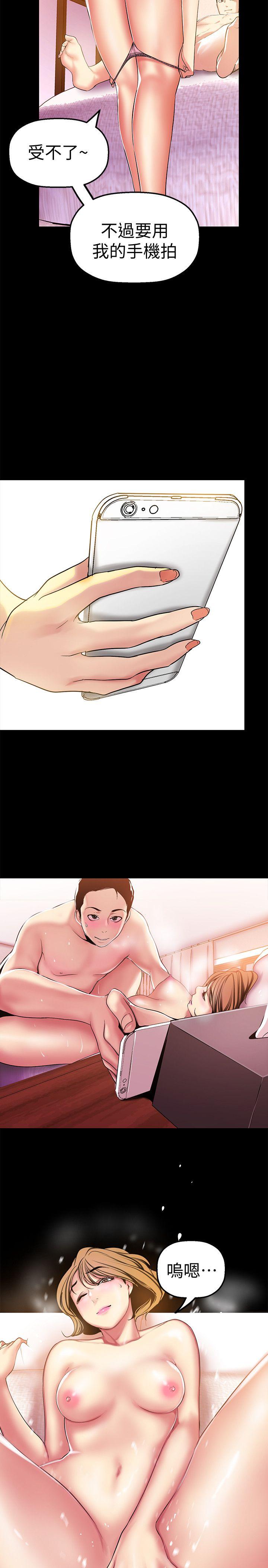 [Manhwa] A beautiful new world Plot, mature woman, big breasts, OL#[35P]-17