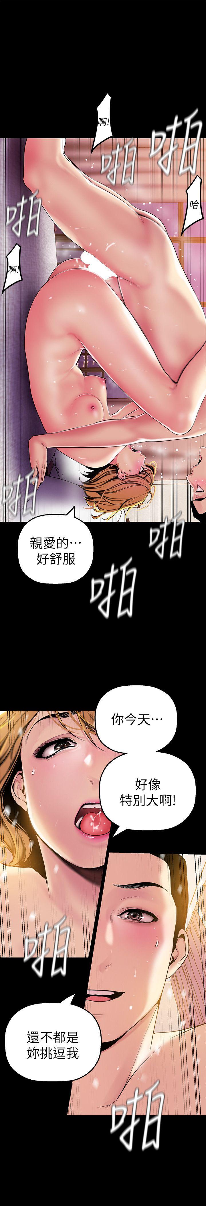 [Manhwa] A beautiful new world Plot, mature woman, big breasts, OL#[35P]-19