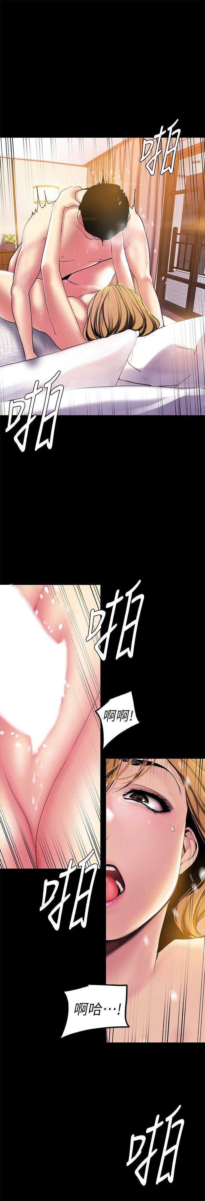 [Manhwa] A beautiful new world Plot, mature woman, big breasts, OL#[35P]-22