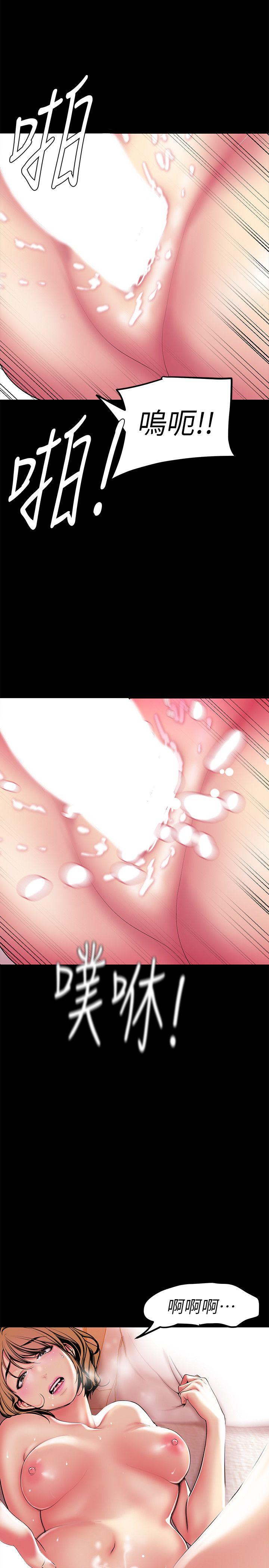 [Manhwa] A beautiful new world Plot, mature woman, big breasts, OL#[35P]-23