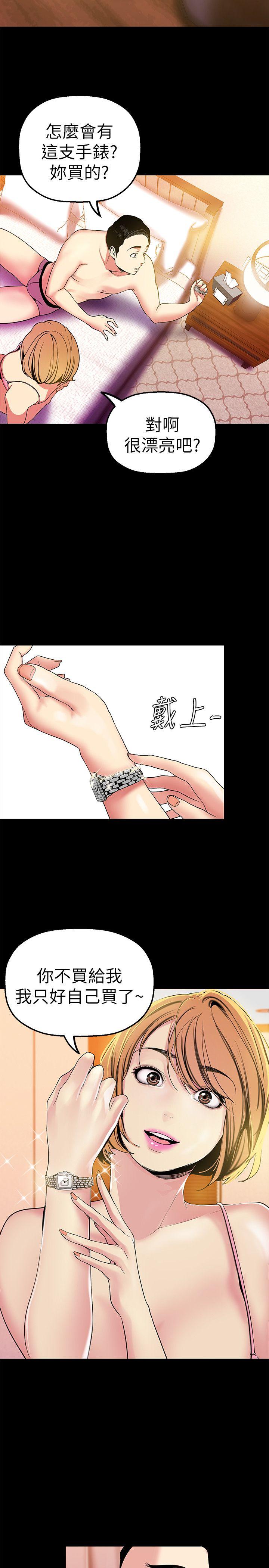 [Manhwa] A beautiful new world Plot, mature woman, big breasts, OL#[35P]-26