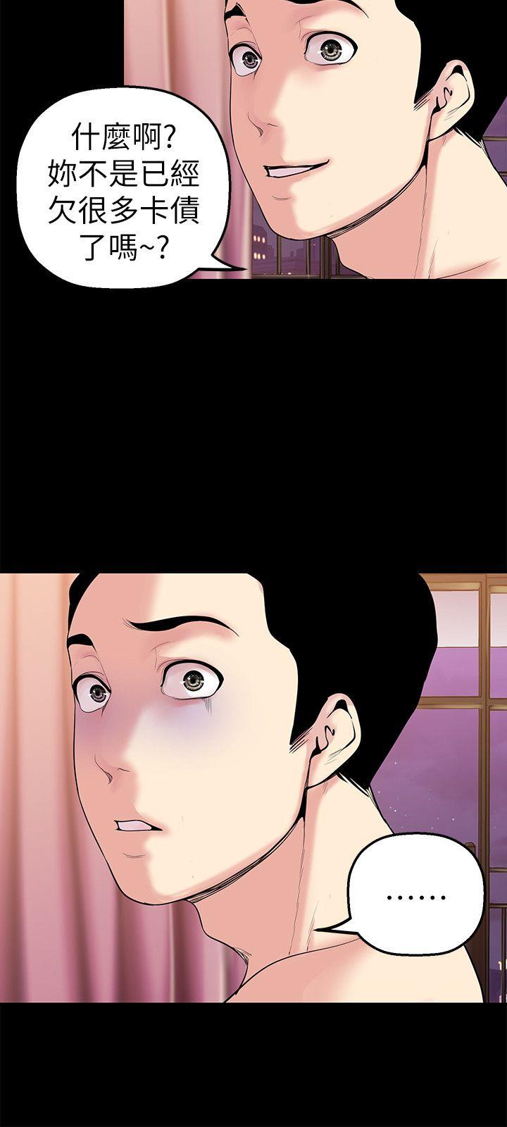 [Manhwa] A beautiful new world Plot, mature woman, big breasts, OL#[35P]-27