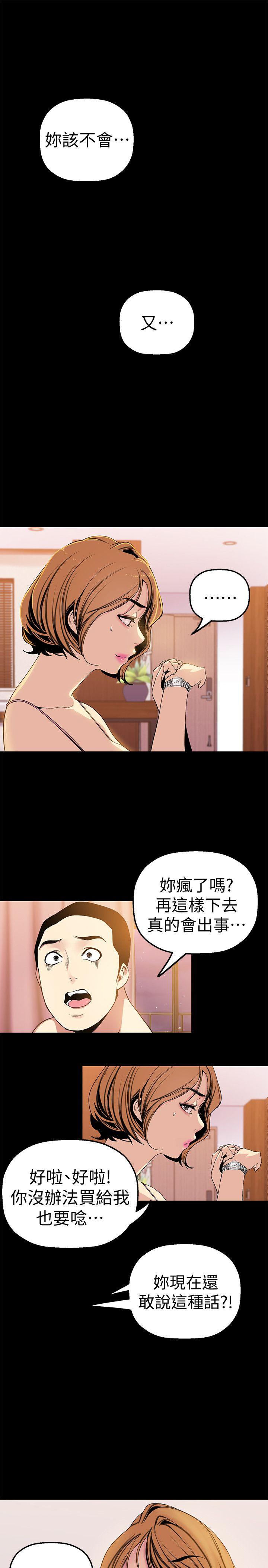 [Manhwa] A beautiful new world Plot, mature woman, big breasts, OL#[35P]-28