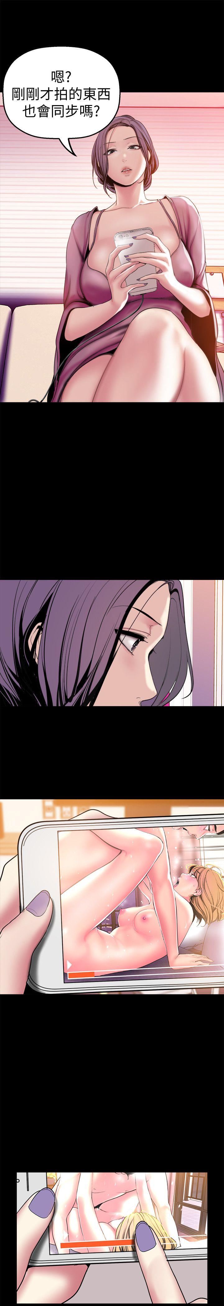 [Manhwa] A beautiful new world Plot, mature woman, big breasts, OL#[35P]-31