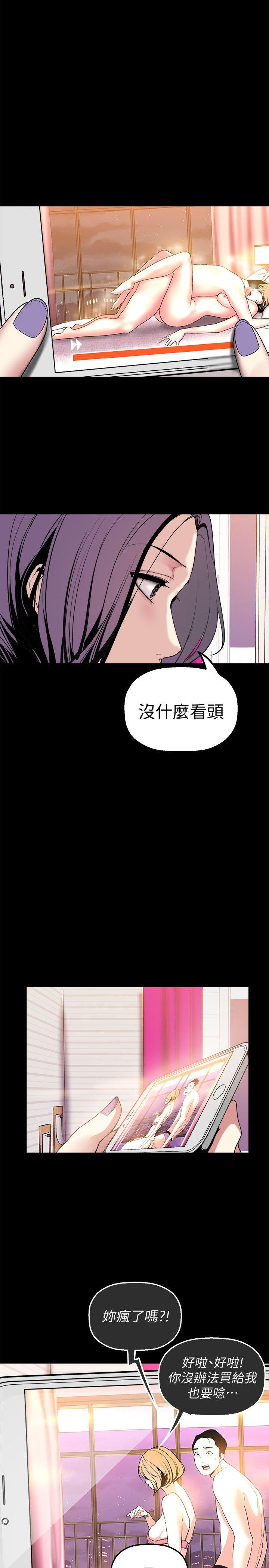 [Manhwa] A beautiful new world Plot, mature woman, big breasts, OL#[35P]-32