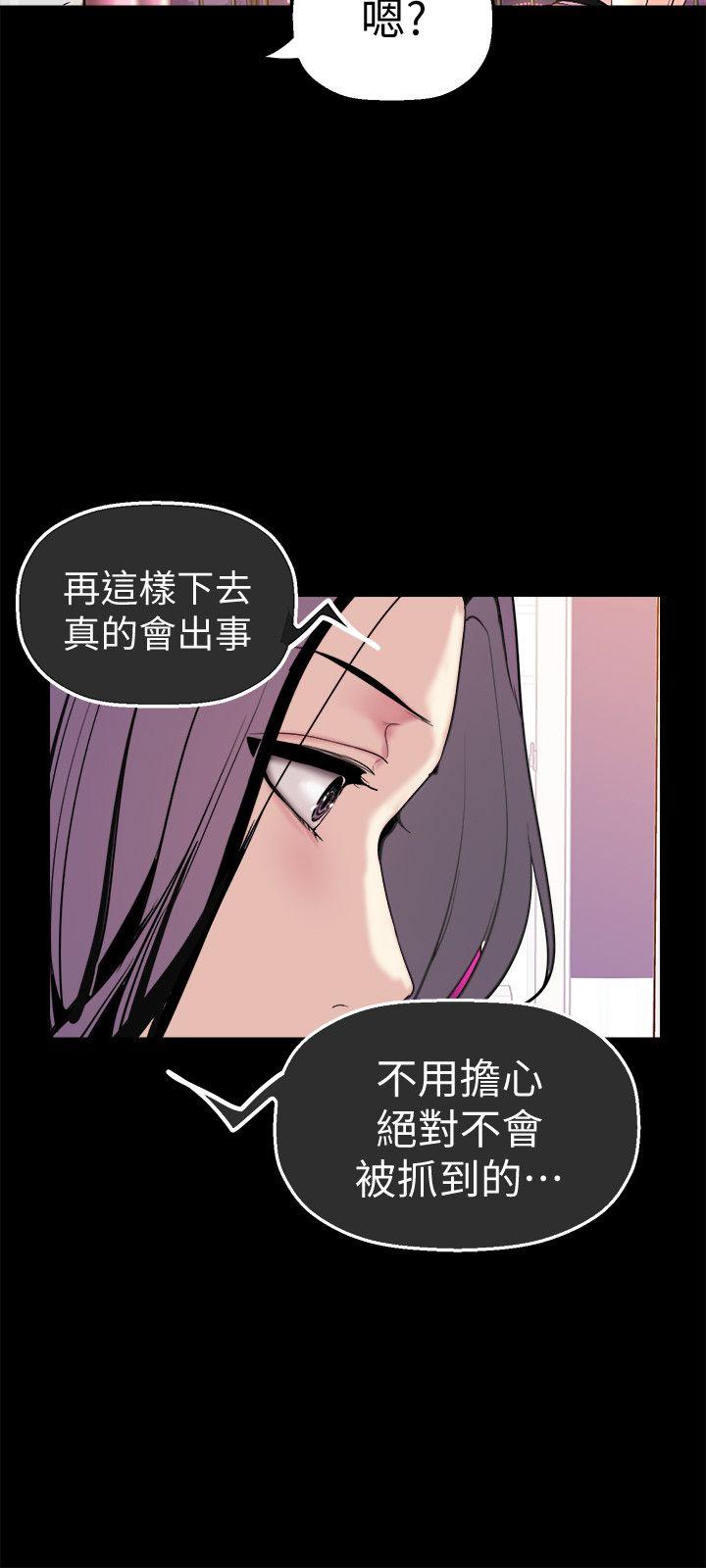 [Manhwa] A beautiful new world Plot, mature woman, big breasts, OL#[35P]-33