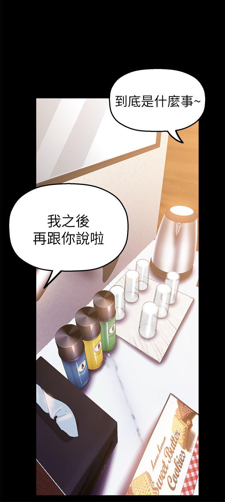 [Manhwa] A beautiful new world Plot, mature woman, big breasts, OL#[35P]-9