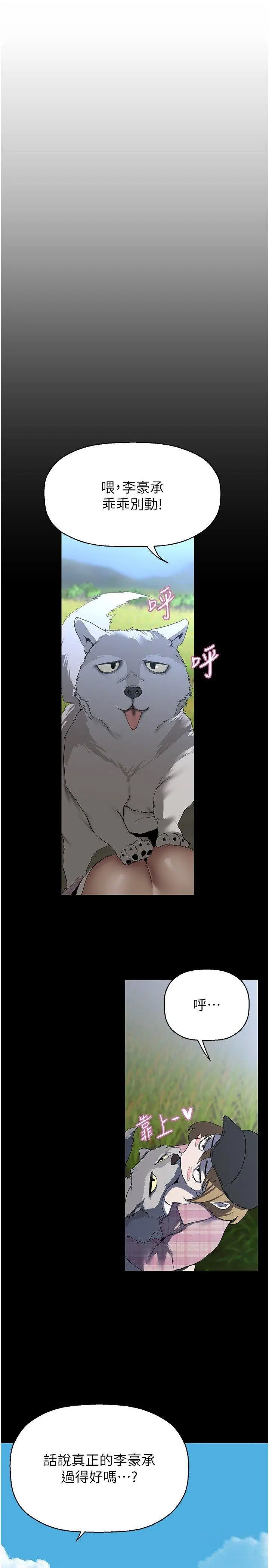 [Manhwa] A beautiful new world Plot, mature woman, big breasts, OL#[37P]-12