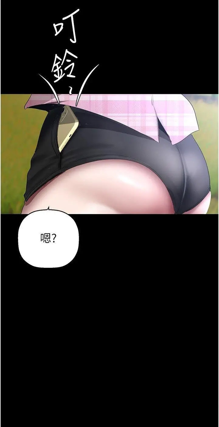 [Manhwa] A beautiful new world Plot, mature woman, big breasts, OL#[37P]-15