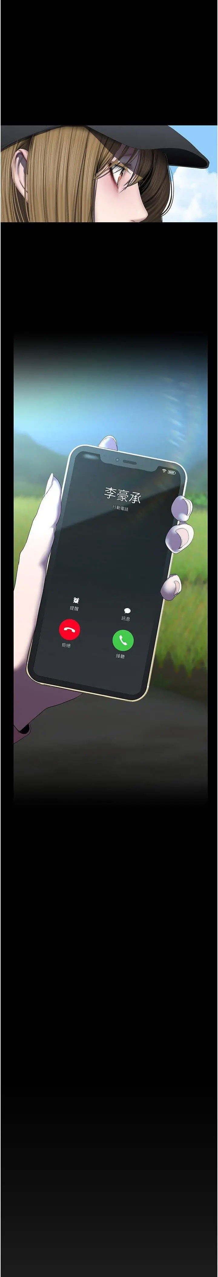 [Manhwa] A beautiful new world Plot, mature woman, big breasts, OL#[37P]-17