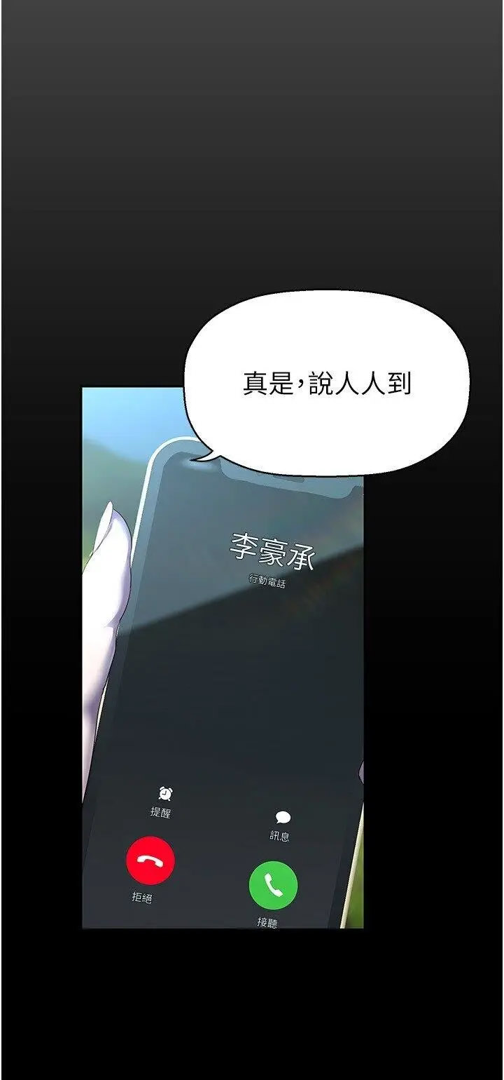 [Manhwa] A beautiful new world Plot, mature woman, big breasts, OL#[37P]-19