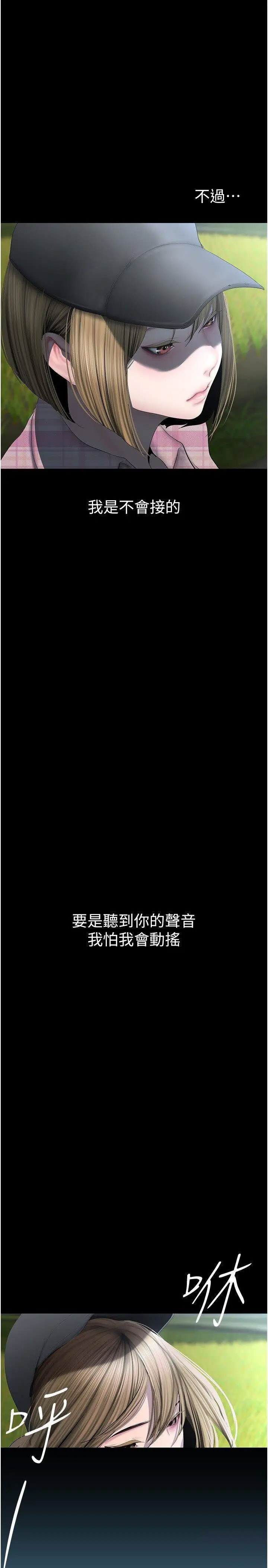 [Manhwa] A beautiful new world Plot, mature woman, big breasts, OL#[37P]-21