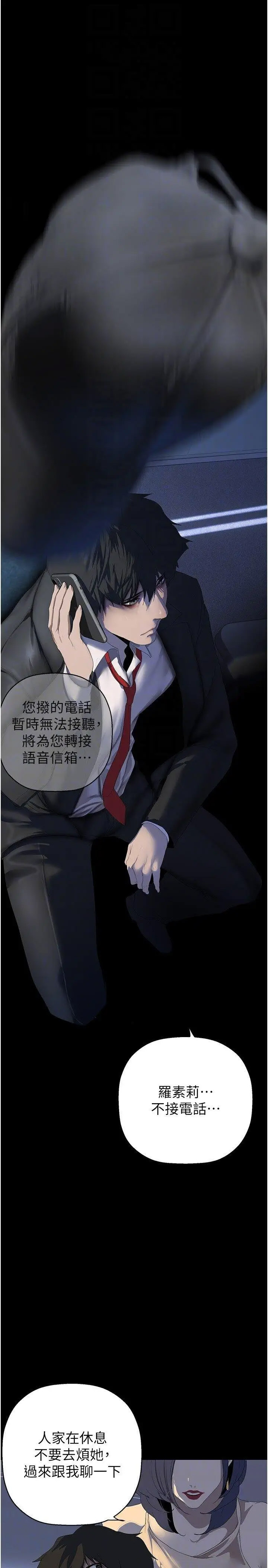 [Manhwa] A beautiful new world Plot, mature woman, big breasts, OL#[37P]-22