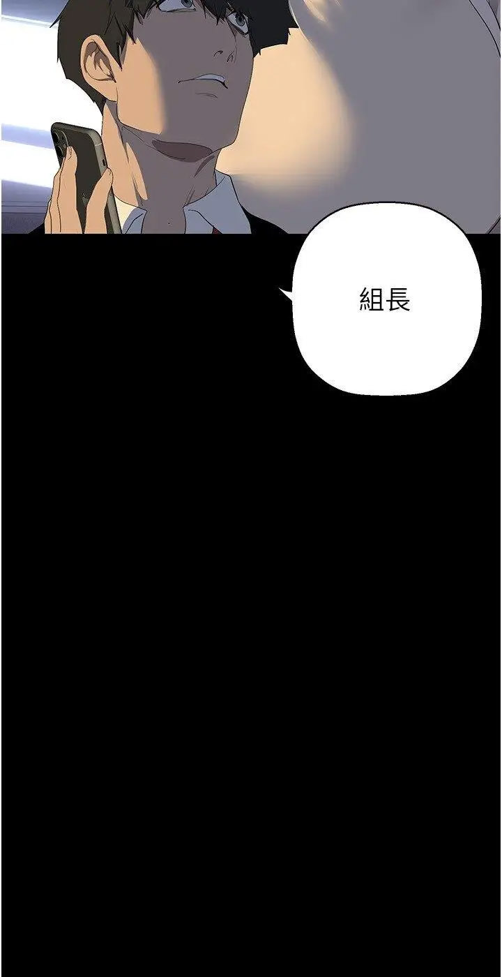[Manhwa] A beautiful new world Plot, mature woman, big breasts, OL#[37P]-23