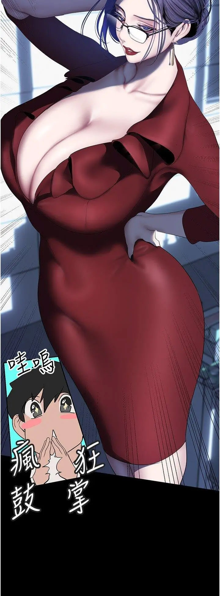 [Manhwa] A beautiful new world Plot, mature woman, big breasts, OL#[37P]-27