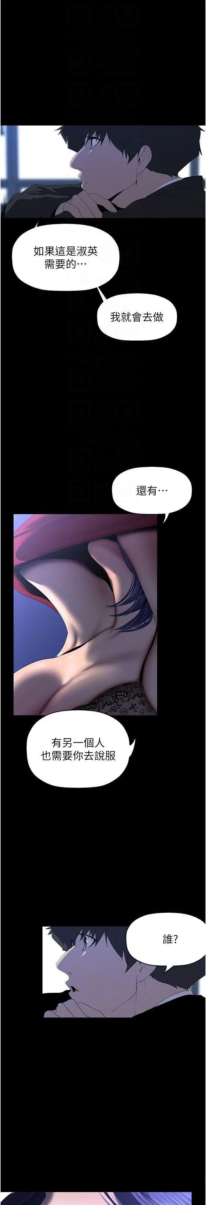 [Manhwa] A beautiful new world Plot, mature woman, big breasts, OL#[37P]-28