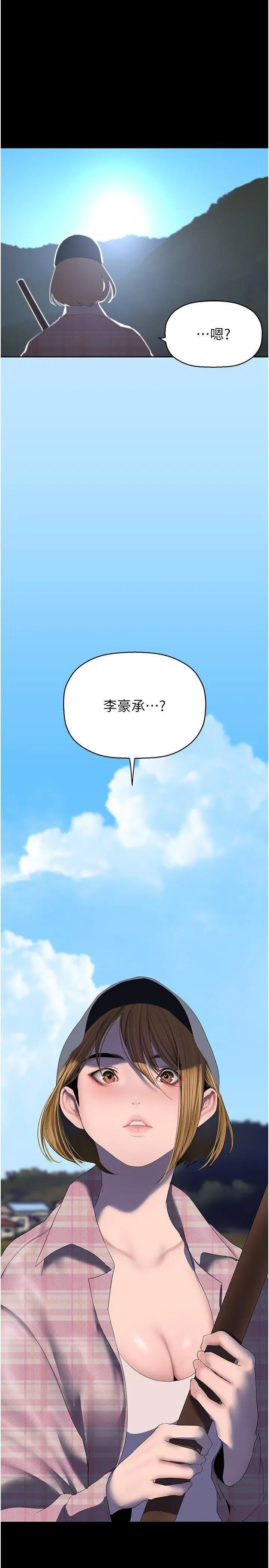 [Manhwa] A beautiful new world Plot, mature woman, big breasts, OL#[37P]-3