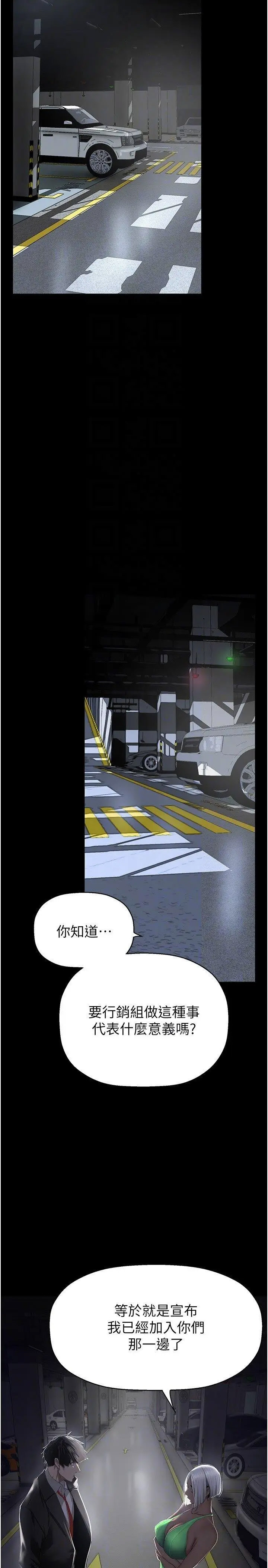 [Manhwa] A beautiful new world Plot, mature woman, big breasts, OL#[37P]-30