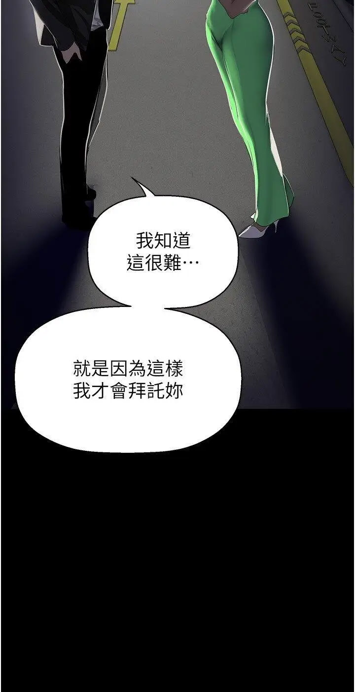 [Manhwa] A beautiful new world Plot, mature woman, big breasts, OL#[37P]-31