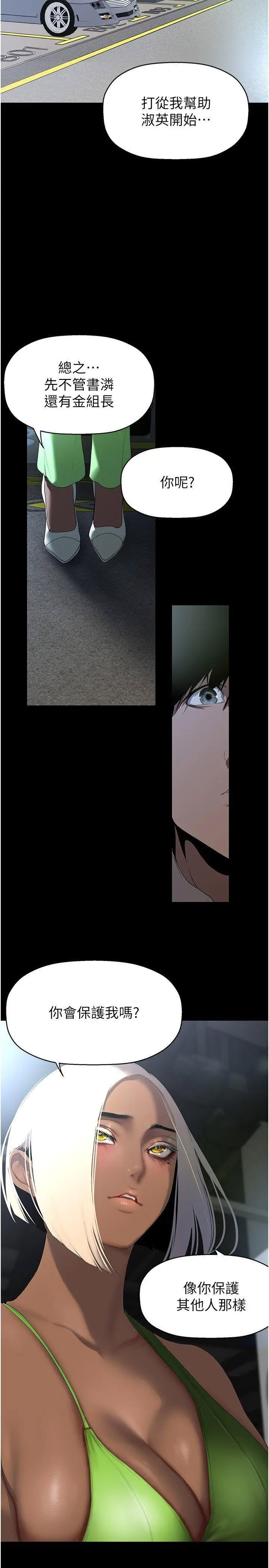 [Manhwa] A beautiful new world Plot, mature woman, big breasts, OL#[37P]-33