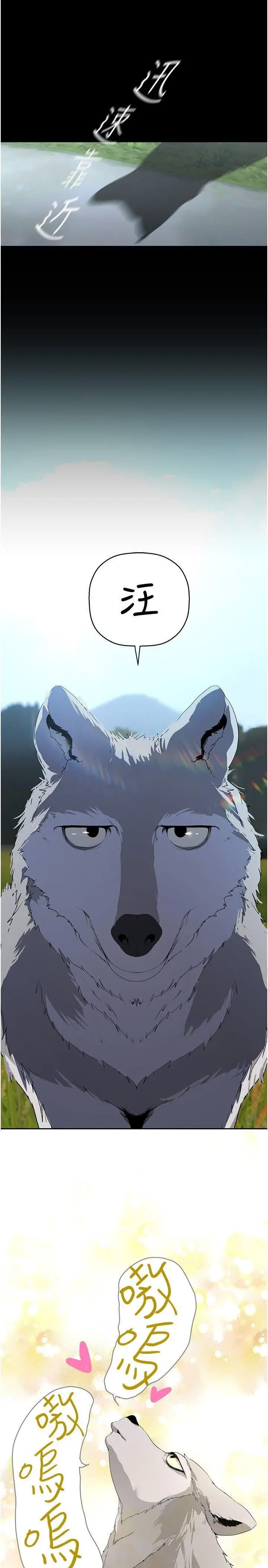 [Manhwa] A beautiful new world Plot, mature woman, big breasts, OL#[37P]-5