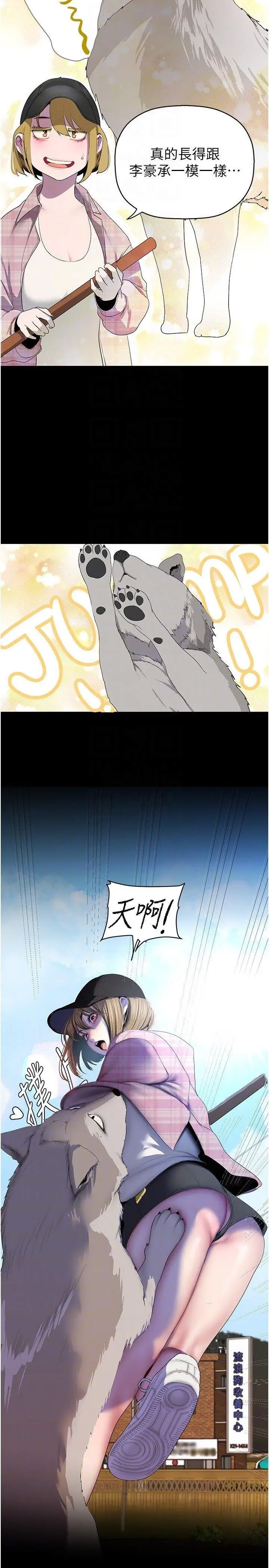 [Manhwa] A beautiful new world Plot, mature woman, big breasts, OL#[37P]-6