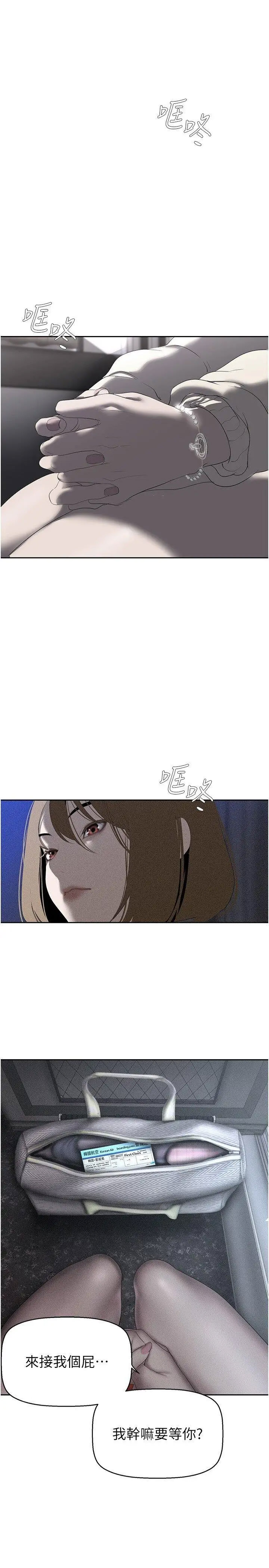[Manhwa] A beautiful new world Plot, mature woman, big breasts, OL#[37P]-9