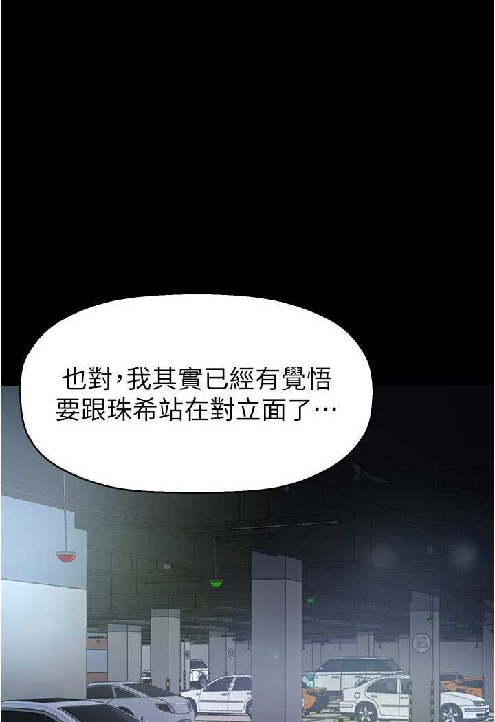 [Manhwa] A beautiful new world Plot, mature woman, big breasts, OL#[127P]-1