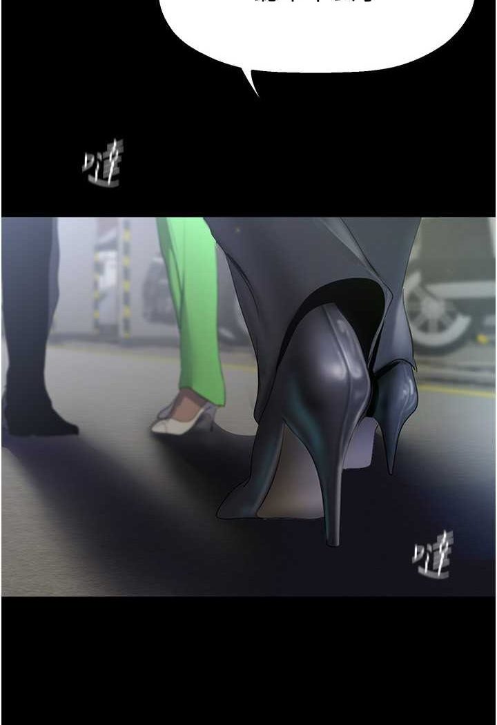 [Manhwa] A beautiful new world Plot, mature woman, big breasts, OL#[127P]-10