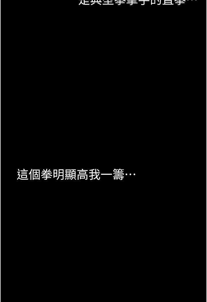 [Manhwa] A beautiful new world Plot, mature woman, big breasts, OL#[127P]-100