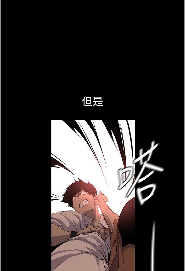 [Manhwa] A beautiful new world Plot, mature woman, big breasts, OL#[127P]-101