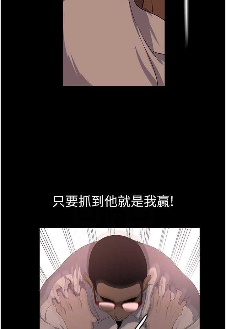 [Manhwa] A beautiful new world Plot, mature woman, big breasts, OL#[127P]-102