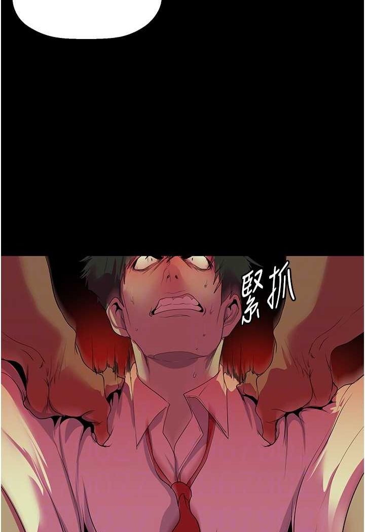 [Manhwa] A beautiful new world Plot, mature woman, big breasts, OL#[127P]-105