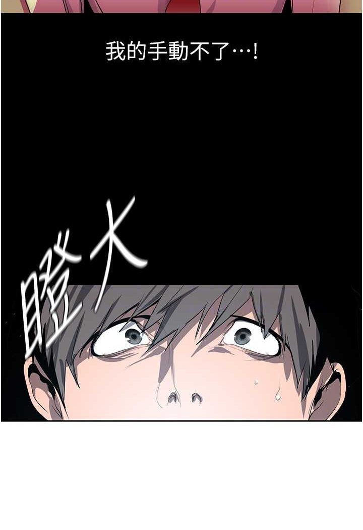 [Manhwa] A beautiful new world Plot, mature woman, big breasts, OL#[127P]-106