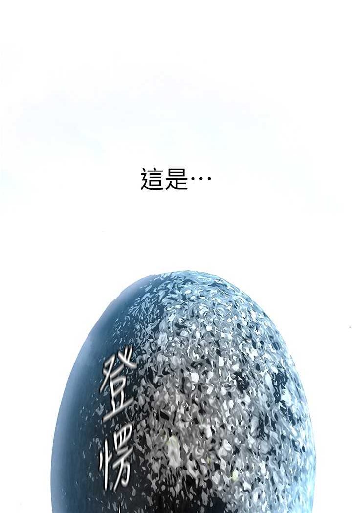 [Manhwa] A beautiful new world Plot, mature woman, big breasts, OL#[127P]-107