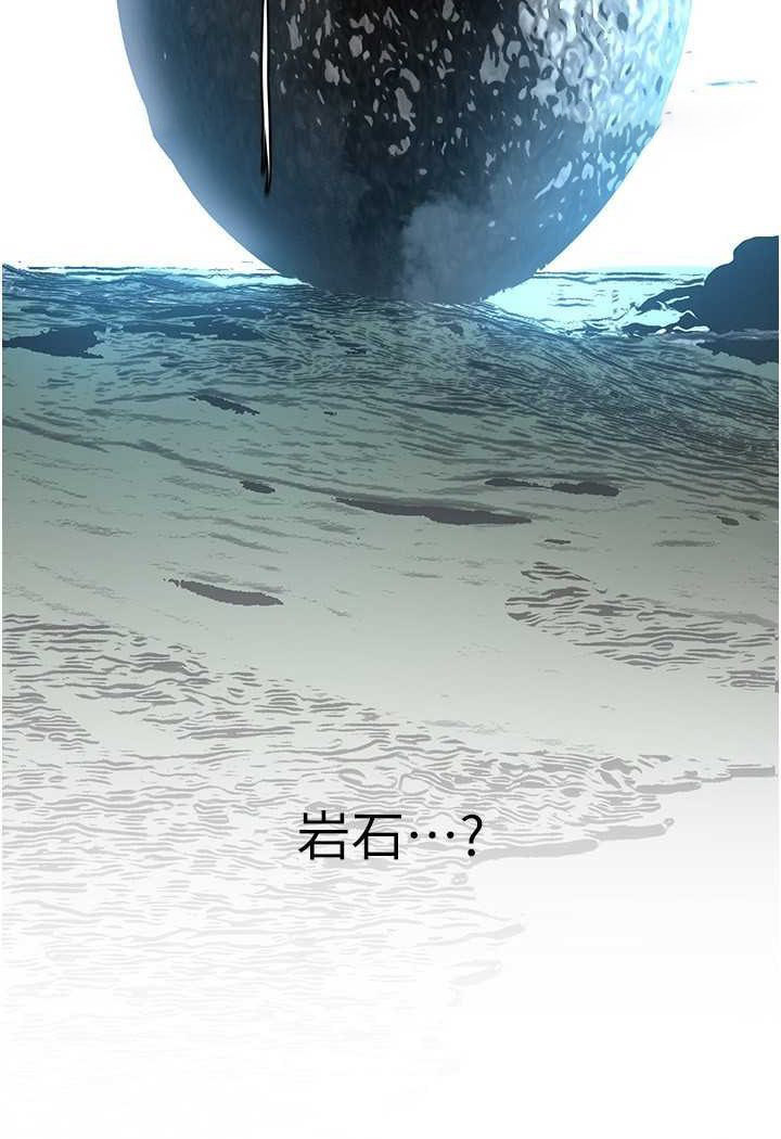 [Manhwa] A beautiful new world Plot, mature woman, big breasts, OL#[127P]-108