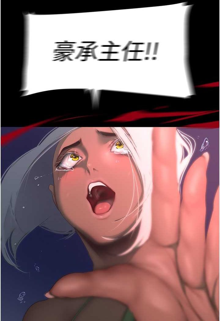 [Manhwa] A beautiful new world Plot, mature woman, big breasts, OL#[127P]-114