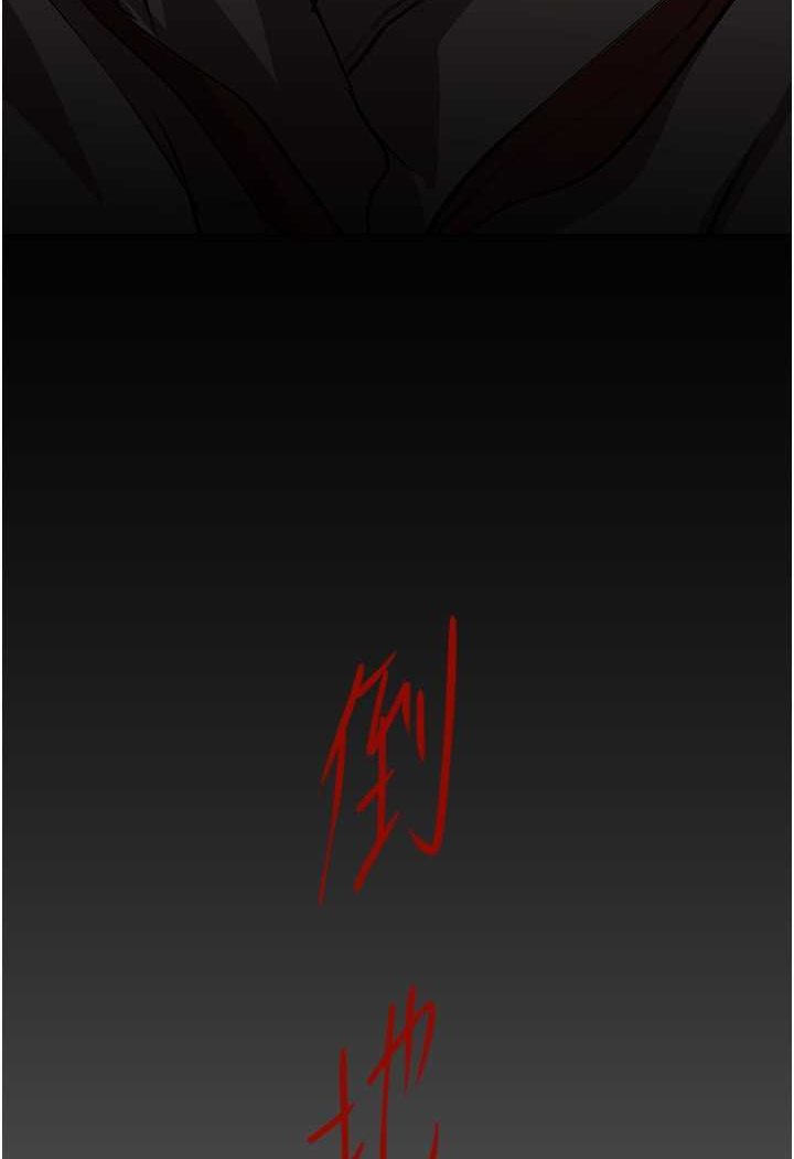 [Manhwa] A beautiful new world Plot, mature woman, big breasts, OL#[127P]-122