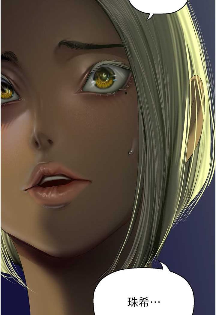 [Manhwa] A beautiful new world Plot, mature woman, big breasts, OL#[127P]-15