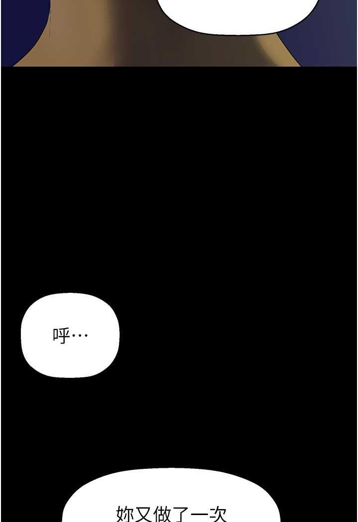[Manhwa] A beautiful new world Plot, mature woman, big breasts, OL#[127P]-16