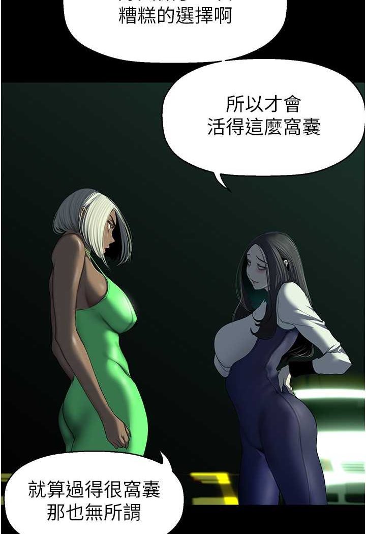 [Manhwa] A beautiful new world Plot, mature woman, big breasts, OL#[127P]-17