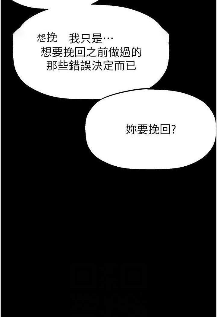 [Manhwa] A beautiful new world Plot, mature woman, big breasts, OL#[127P]-18