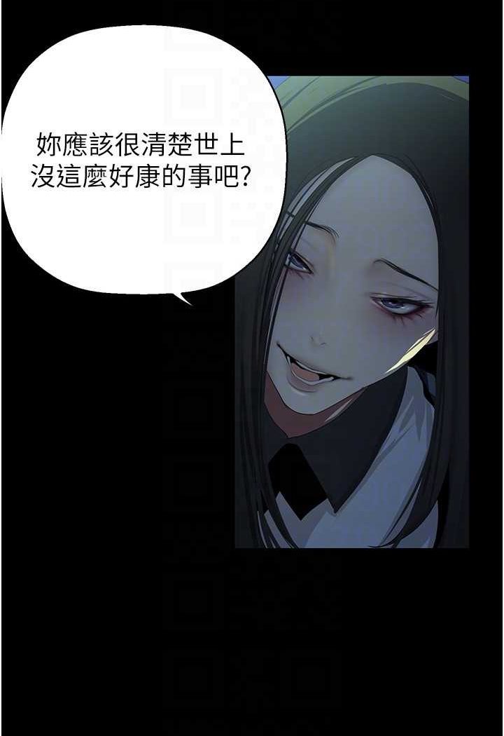 [Manhwa] A beautiful new world Plot, mature woman, big breasts, OL#[127P]-19