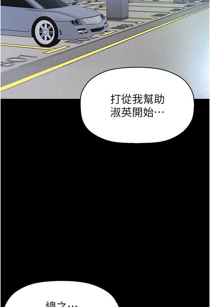 [Manhwa] A beautiful new world Plot, mature woman, big breasts, OL#[127P]-2