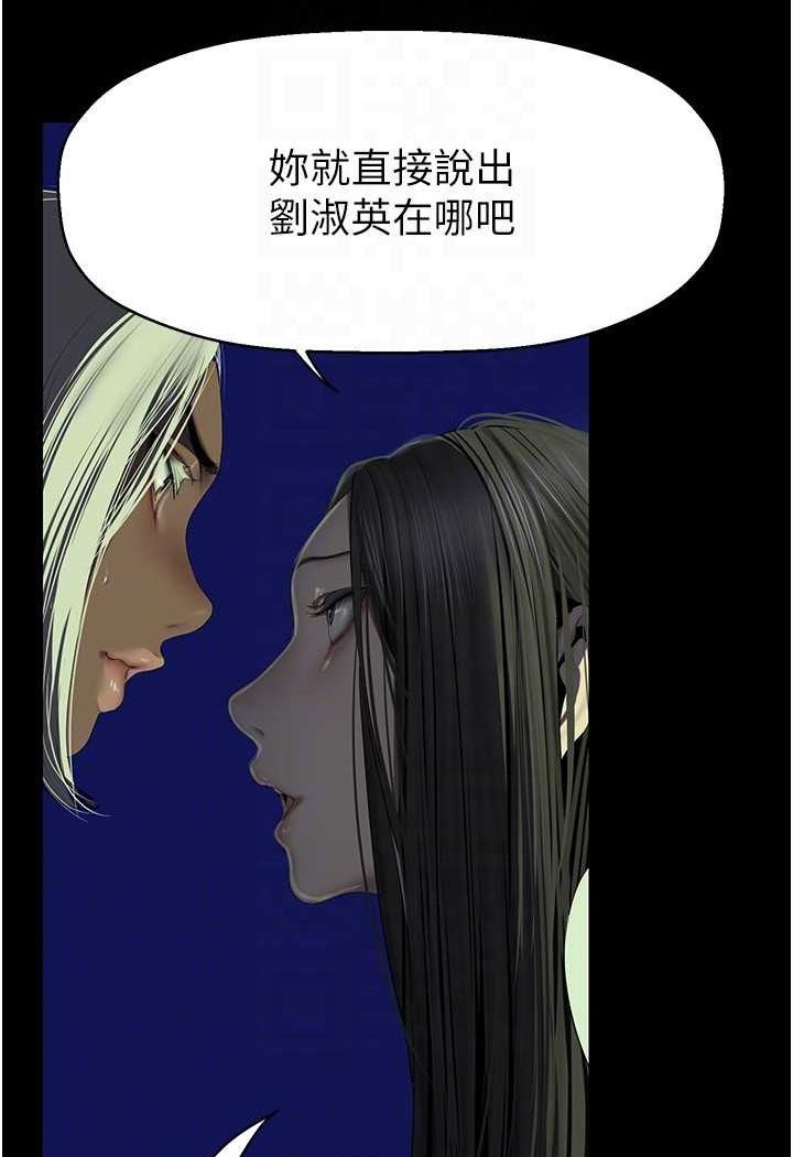 [Manhwa] A beautiful new world Plot, mature woman, big breasts, OL#[127P]-20