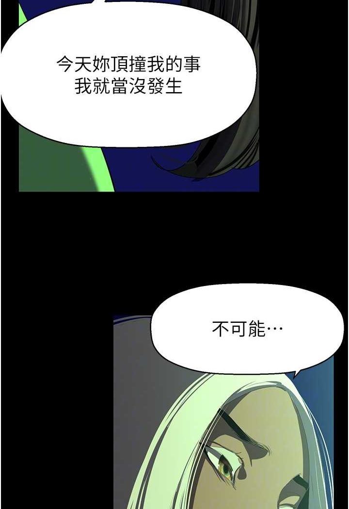 [Manhwa] A beautiful new world Plot, mature woman, big breasts, OL#[127P]-21