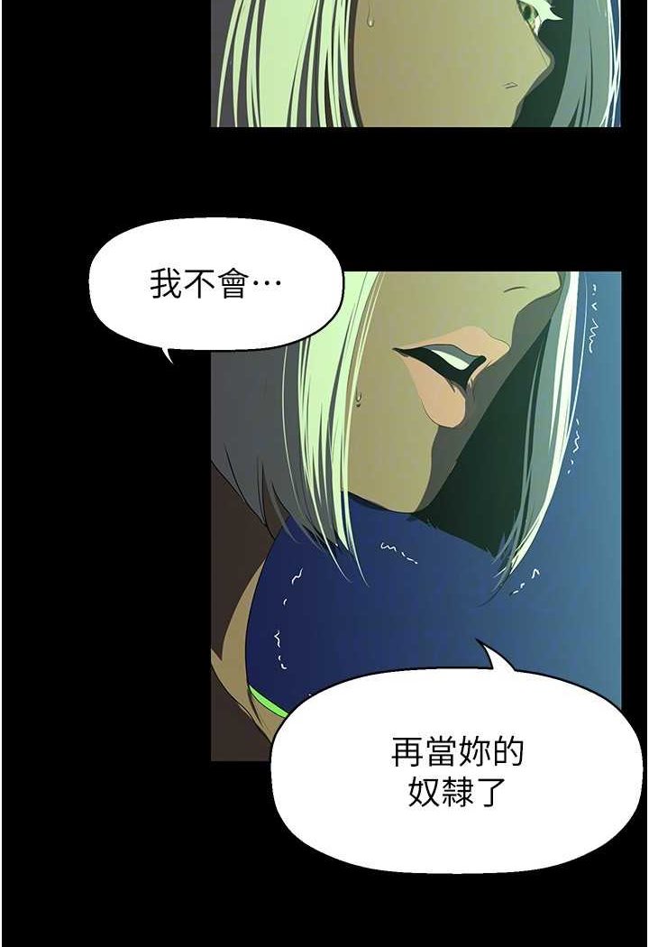 [Manhwa] A beautiful new world Plot, mature woman, big breasts, OL#[127P]-22