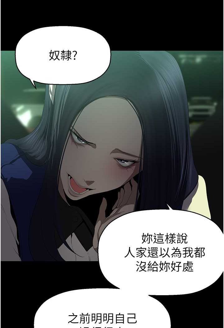 [Manhwa] A beautiful new world Plot, mature woman, big breasts, OL#[127P]-23