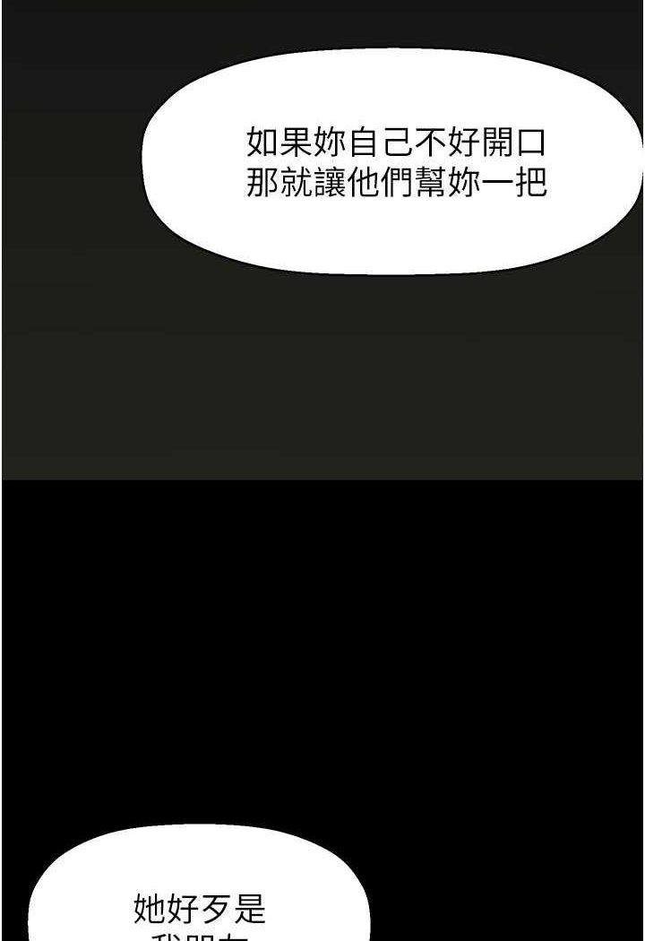 [Manhwa] A beautiful new world Plot, mature woman, big breasts, OL#[127P]-25